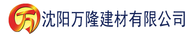 沈阳香蕉网伊利建材有限公司_沈阳轻质石膏厂家抹灰_沈阳石膏自流平生产厂家_沈阳砌筑砂浆厂家